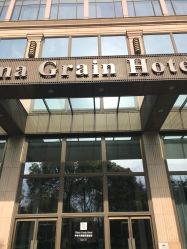 -中谷小南国花园酒店·宴会厅