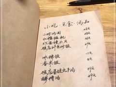 -破三川·新川菜(静安大融城店)