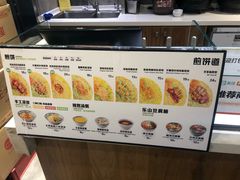 -煎饼道·新鲜现做(来福士店)
