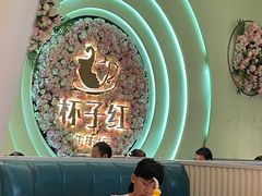 -杯子红牛排(创意产业园店)