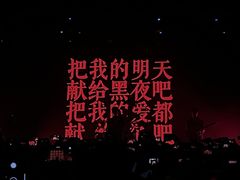 -MAO Livehouse(杭州店)
