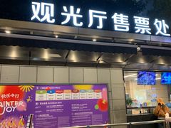 -上海中心大厦