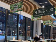 -狐狸爱上椰子鸡(滨江星光大道店)