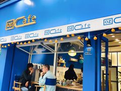门面-OZ cafe(南昌路店)