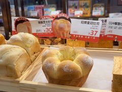 -爸爸糖吐司面包(悠唐购物中心店)