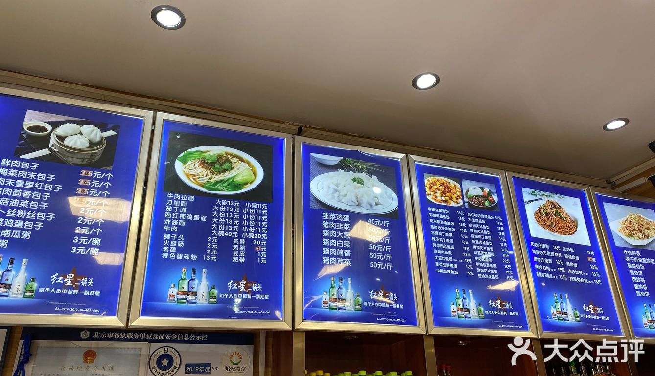 进门测温吃面的人真不少看了看菜单