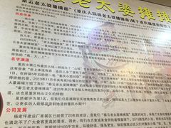 -秦云老太婆摊摊面(磁器口店)