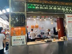 -刘纪孝腊牛羊肉(北广济街店)