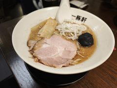 -一豚轩·烧鸟·豚骨拉面(五四路店)