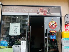 -本来不该有·鲜果咖啡(大梅沙店)