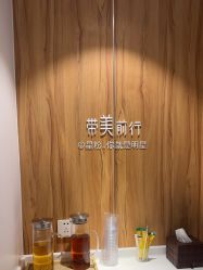 -Yestar宁波艺星整形医院