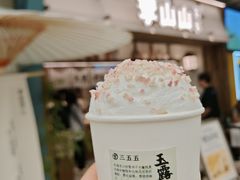 -李山山茶事(景枫店)