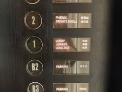 -上海璞麗酒店