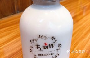 Winter Melon Milk Soup