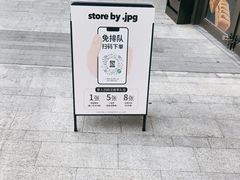 -JPG canteen(广州乐峰广场店)