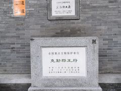 -北京第二实验小学