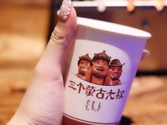 -三个蒙古大叔羊肉串(大宁店)