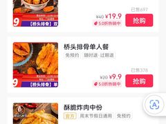 -桥头排骨(芙蓉广场品牌店)