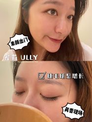 -宥莉·ULLY 痘敏肌•科技皮肤管理中心
