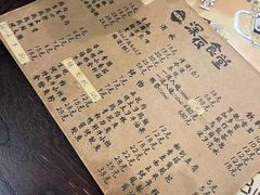 -哥哥の深夜食堂(红松东路店)