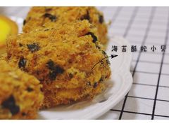 -鲍师傅糕点(国金街店)