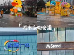 -凯德广场(西城店)