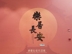 -闵行博物馆