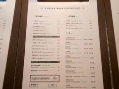 菜单-sugarman espresso素饮糖人高新咖啡工厂