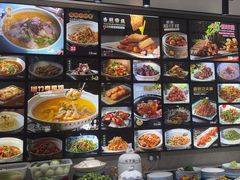 -农乐园食府(梅城镇店)