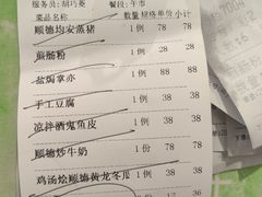 -德云居