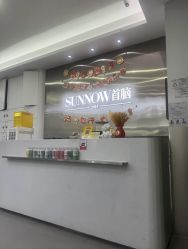 -首脑美发沙龙