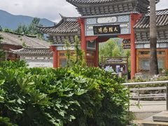 -大理洱源西湖景区