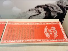-江宁织造博物馆