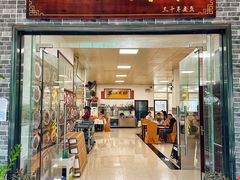 -大庆美食·顺德鱼生顺德菜