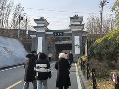 -习家池