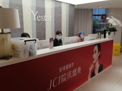 -Yestar宁波艺星整形医院
