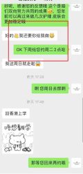 -春田皮肤管理中心品牌旗舰店