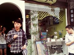 门面-六时安·熊猫张甜品店(东关街店)