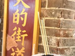-长沙文和友(海信广场店)