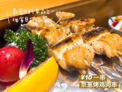 -大岛日本料理铁板烧(南通大饭店)