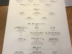 菜单-闲·胡同 Barblu Hutong(雍和宫五道营店)