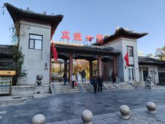 -文瀛公园