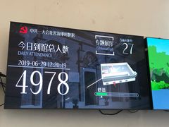-中共一大纪念馆