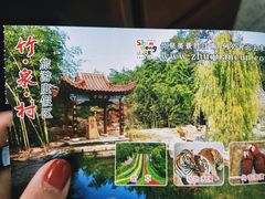 -竹泉村旅游度假区