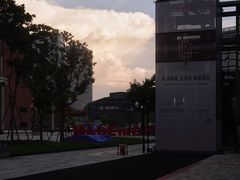 -新天地活力PARK