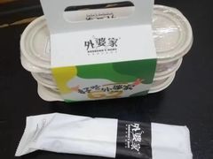 -外婆家(天河领展店)