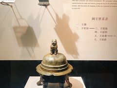-福建博物院
