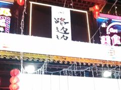 -路边边.炒菜烧烤.音乐餐厅(良乡长虹店)