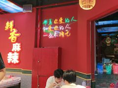 -饶福记·南昌烧烤大排档(九龙湖土著店)
