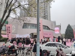 -莎蔓莉莎美容会所